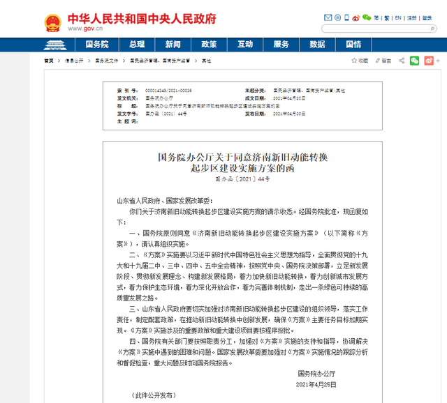 1620636968105333.png 1.png