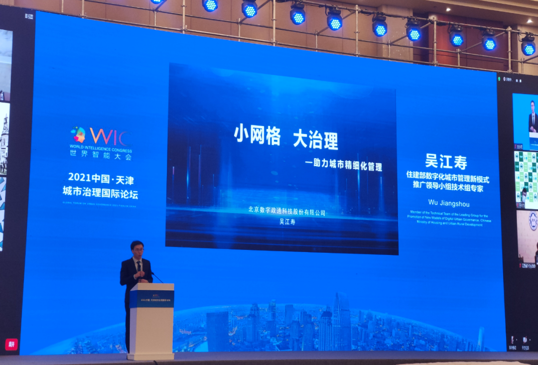 1622086320277641.png 2.png