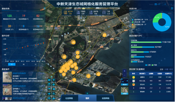 1623309885119748.png 2.png