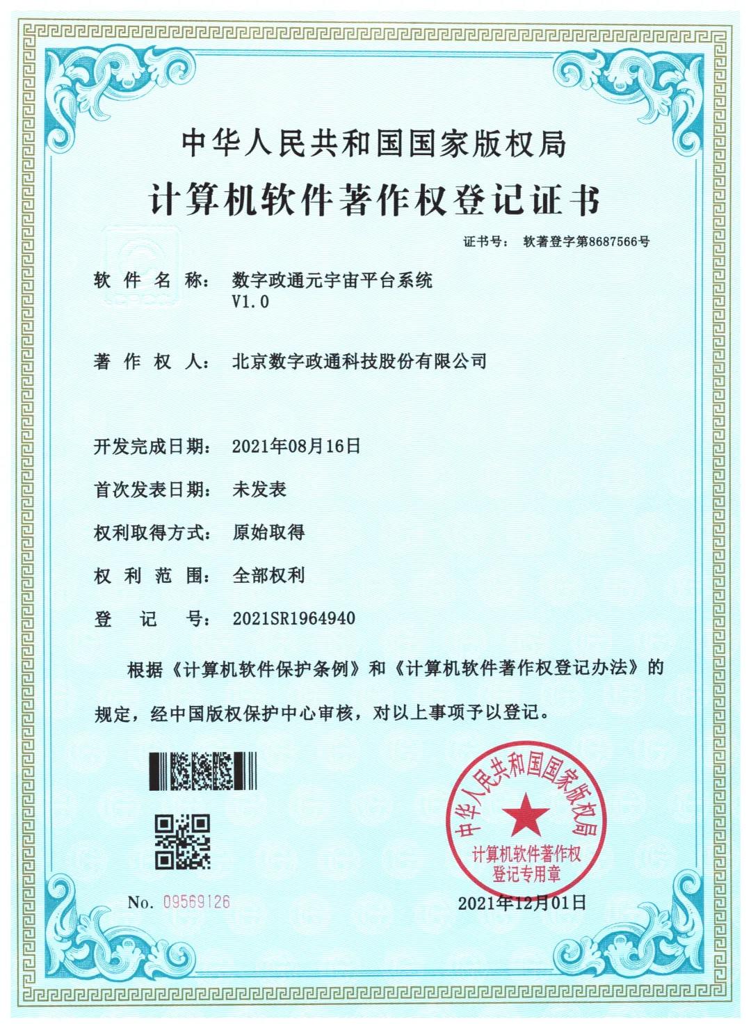 1641872855189822.jpg 2微信圖片_20220111114239.jpg