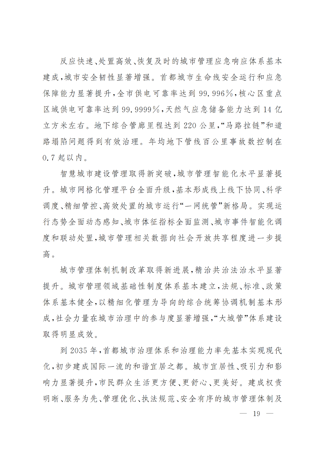 1651906602724447.png 19.png