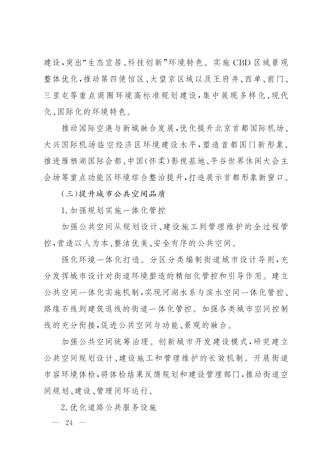 1651906699182818.png 24.png