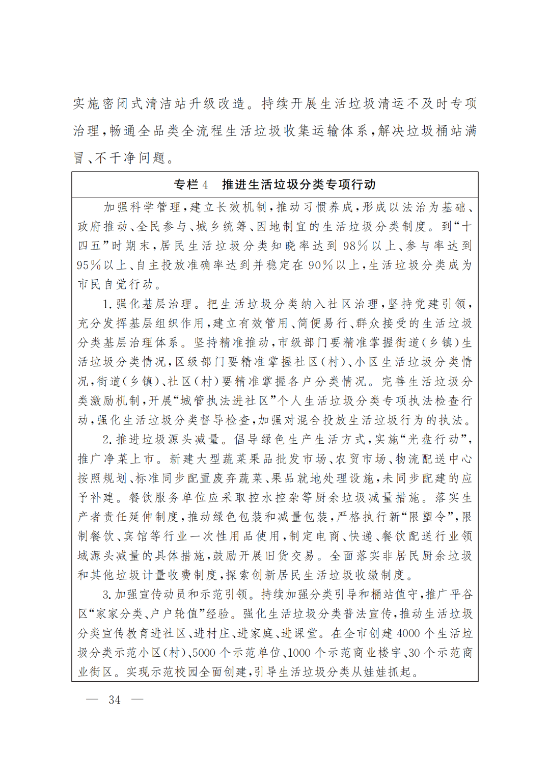 1651906913595545.png 34.png