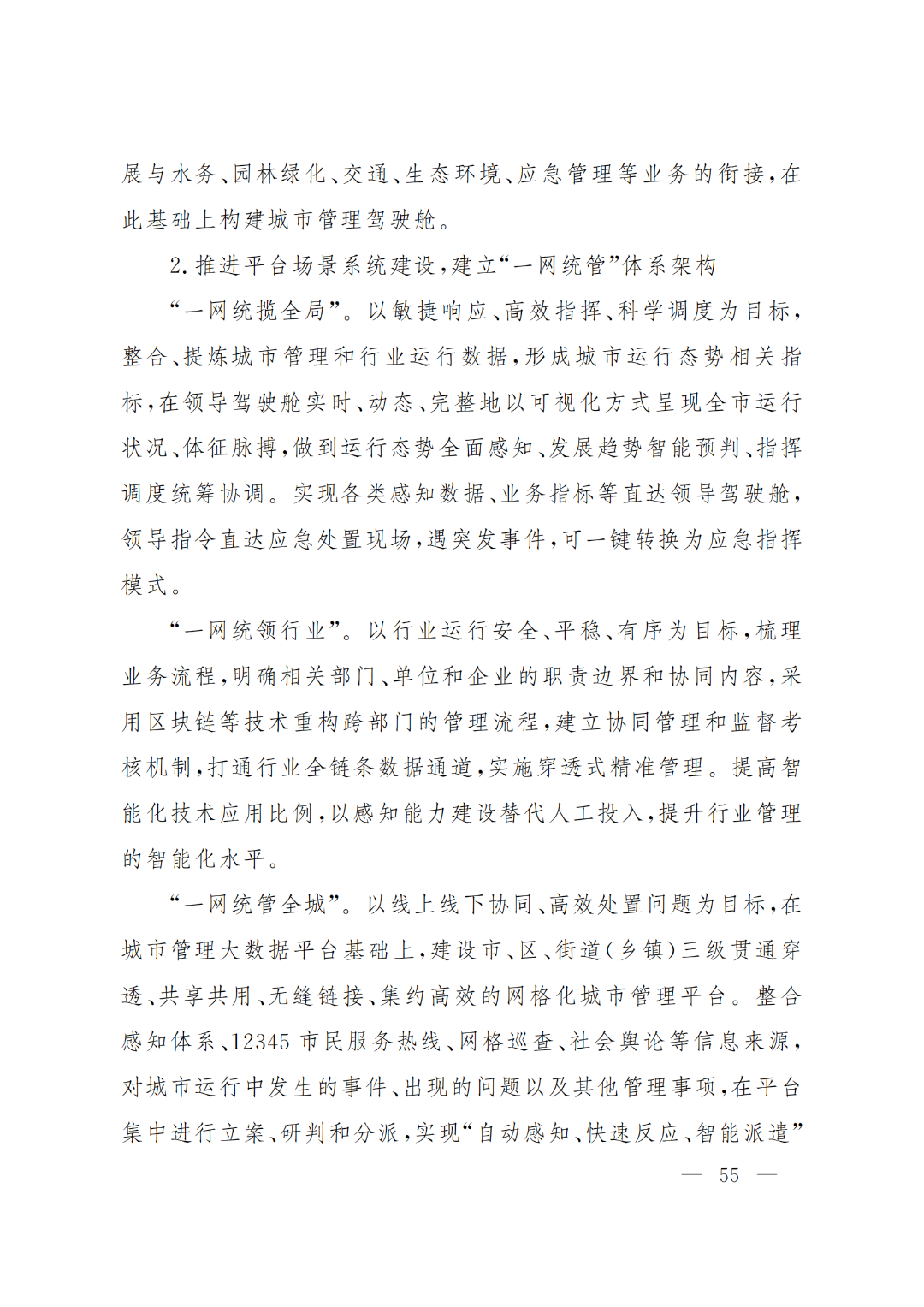 1651907408125309.png 55.png