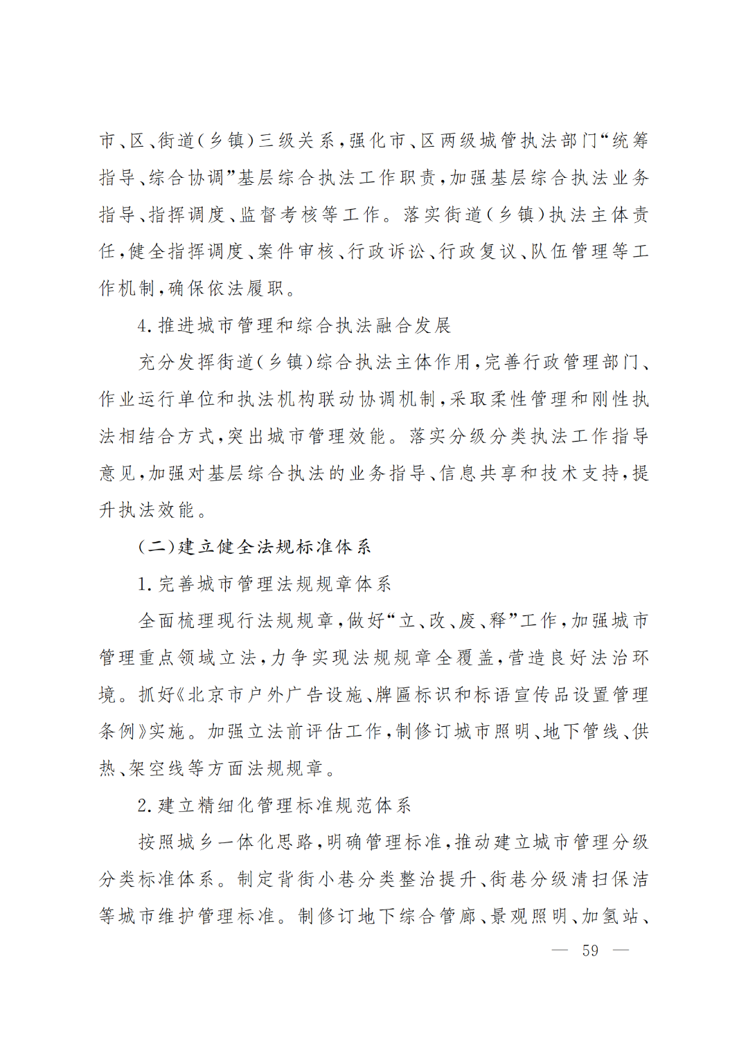 1651907487403568.png 59.png