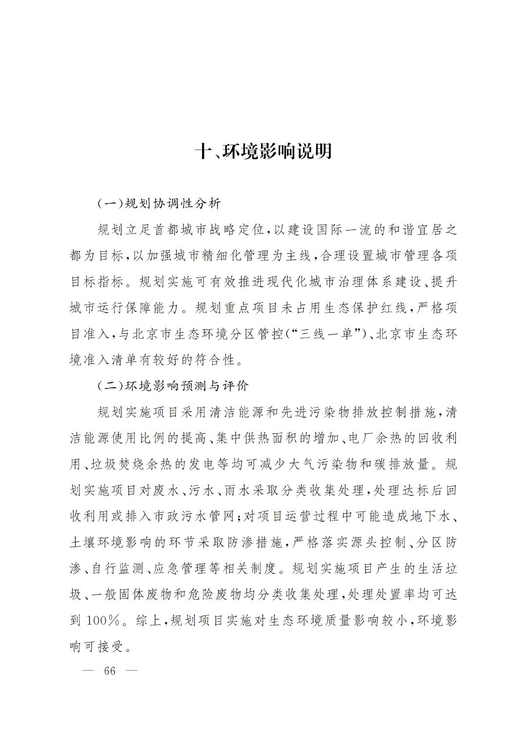 1651907597243597.png 66.png