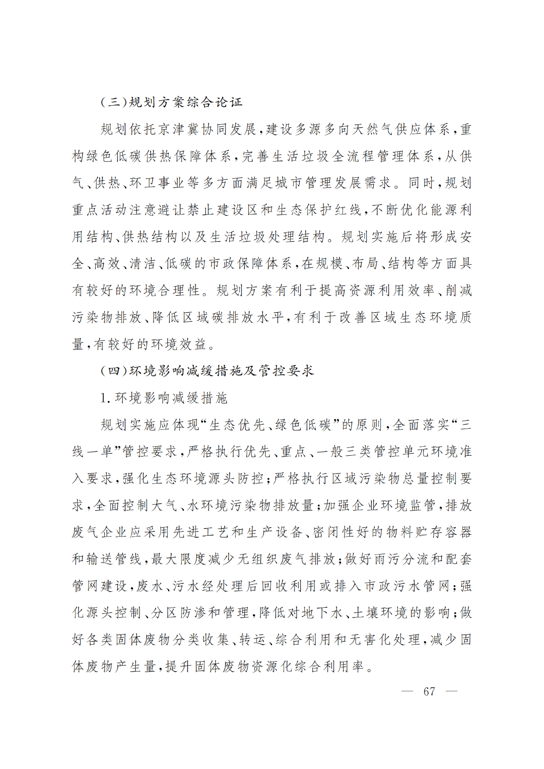 1651907612728889.png 67.png