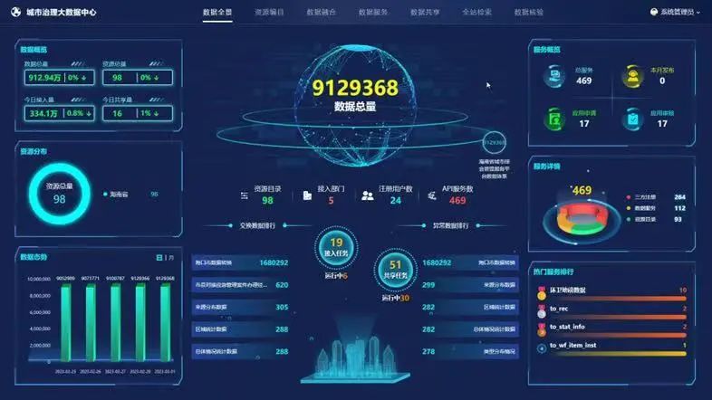 1693212021735773.jpg 微信圖片_20230828154714_2.jpg