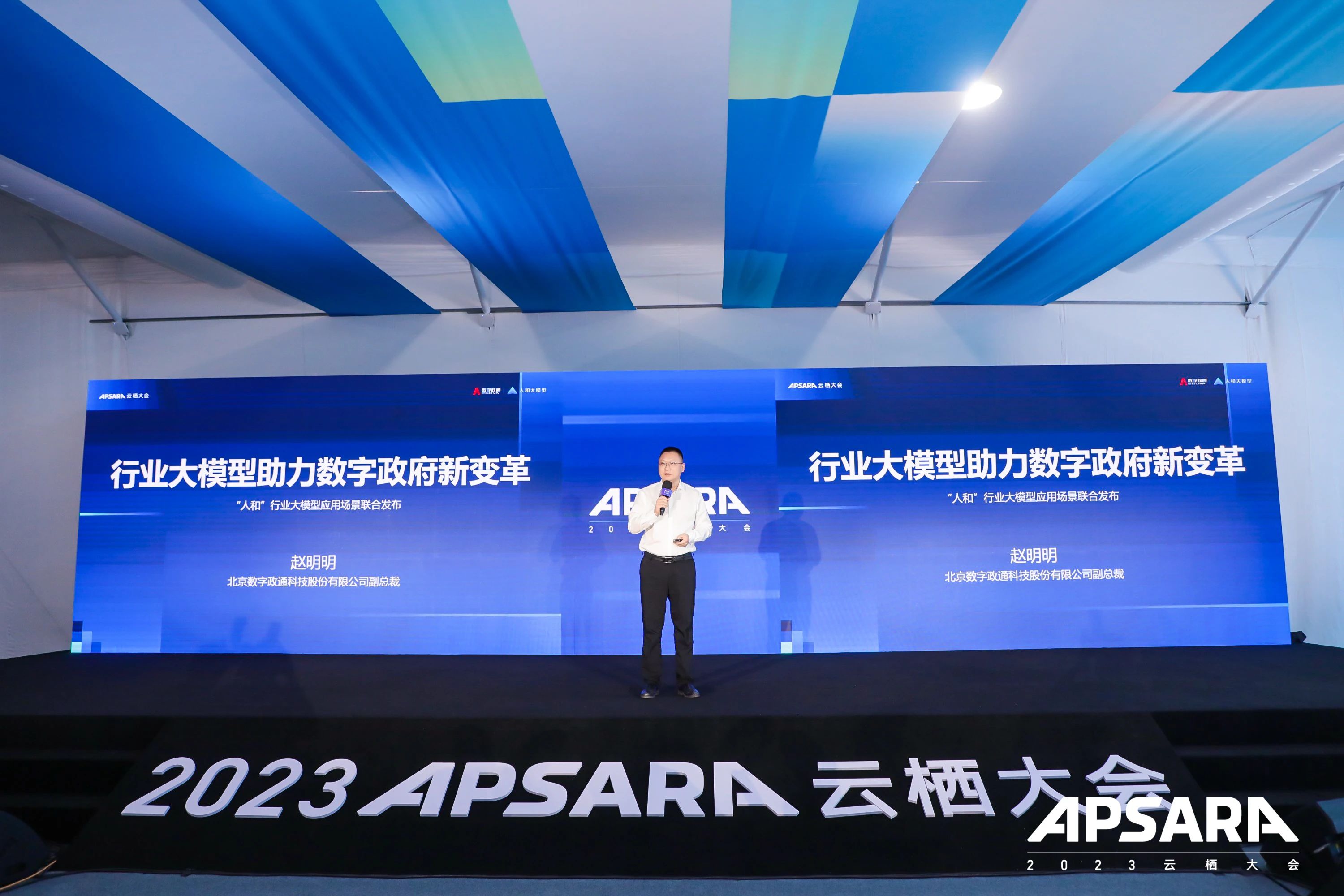 1709778360946368.jpg 1699413395341001.jpg