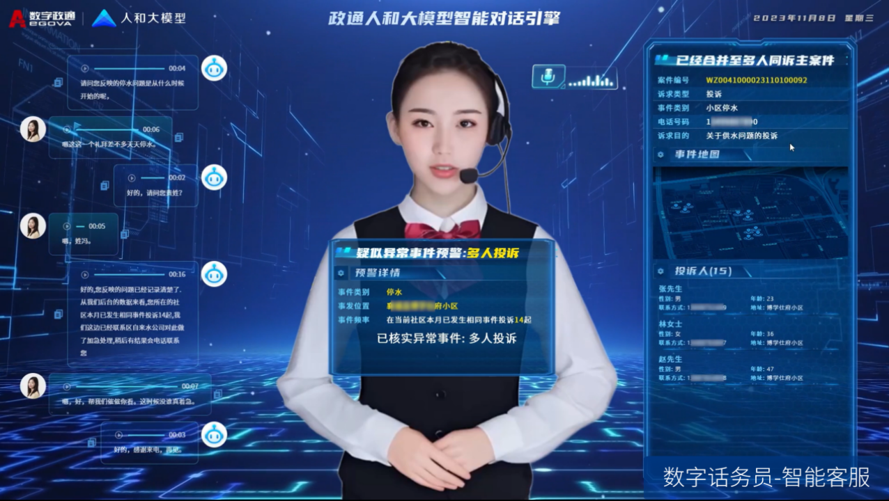 1709780308728983.png 1705564818686980.png