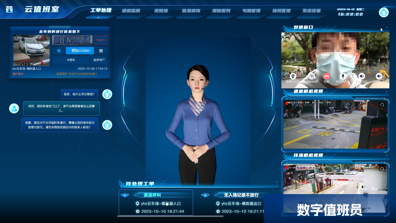 1709780381897856.png 1706253477497336.png