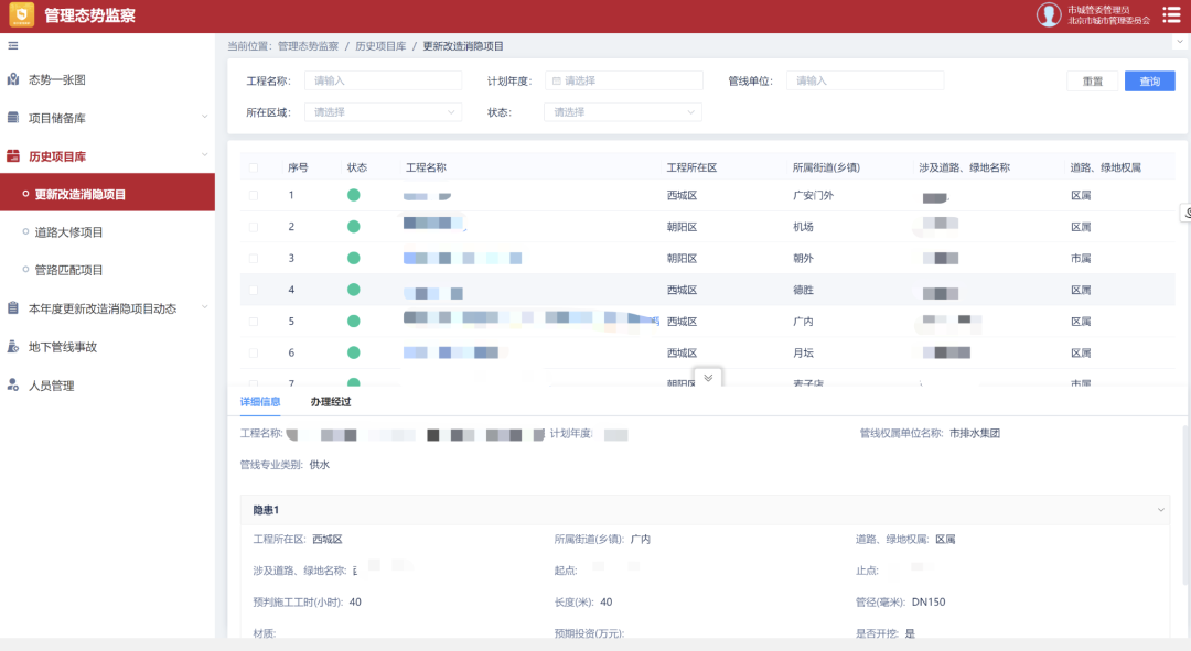 1709781803272801.png 1709714408242014.png