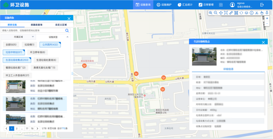 1711520062550809.png 13.png