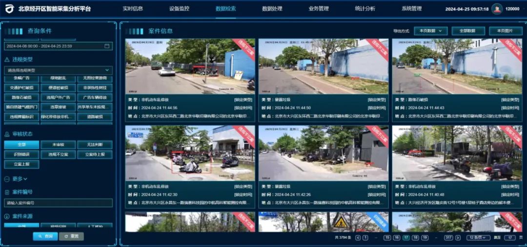 1725873904472567.jpg 1.jpg